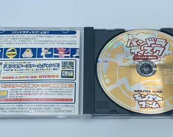 モンスターファーム3 クリエーション パンドラディスク モンスター