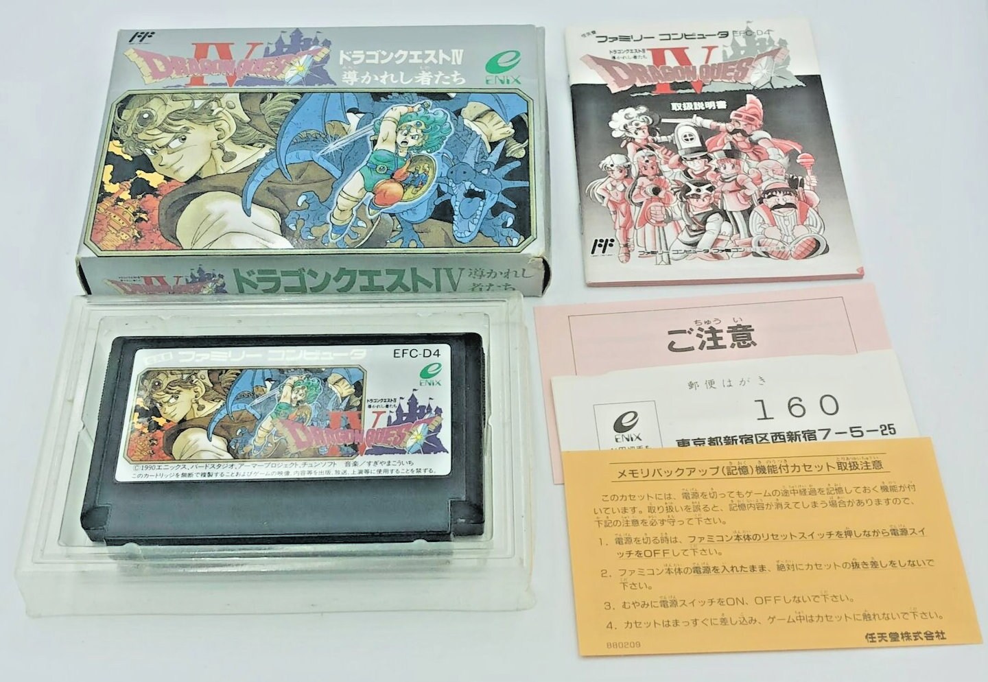 Final Fantasy 1 only Box Nintendo Famicom FC NES Japan Import