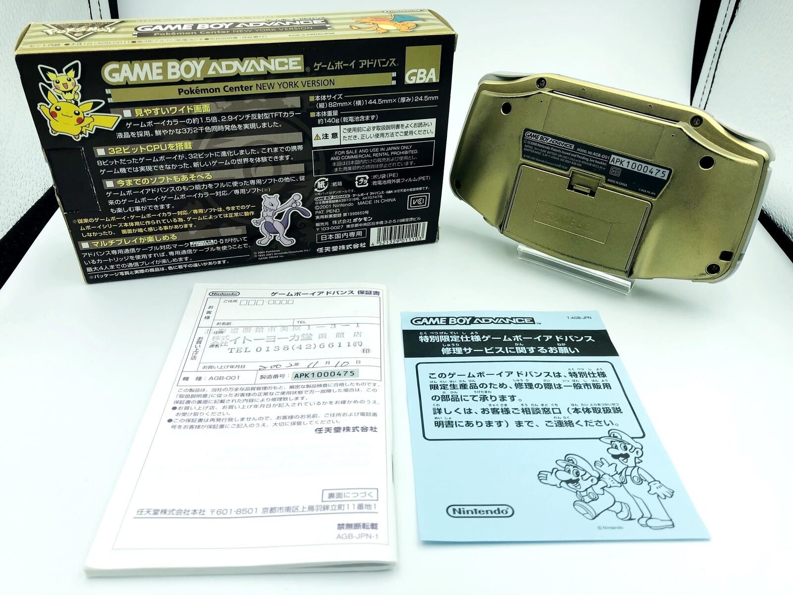 Nintendo Gameboy Advance GBA Pokemon Center New York LE Gold Open Box Japan  JP 4521329011103