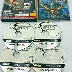 Azel: Panzer Dragoon RPG Panzer Dragoon Saga Sega Saturn Japan version w/ case image 2