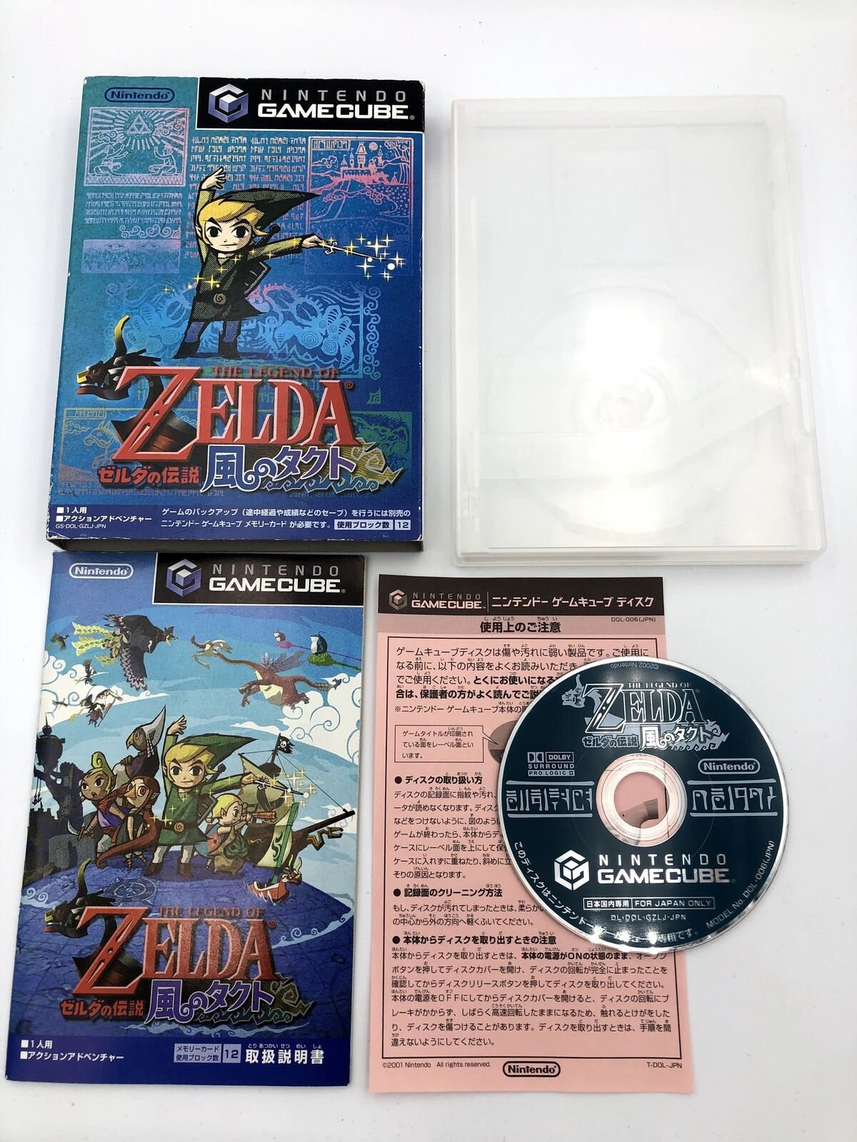 GameCube legend of Zelda windwaker with ocarina of time but in standard  case with just windwaker manual. Was this ever a thing or did someone  switch around case/manual? : r/gamecollecting