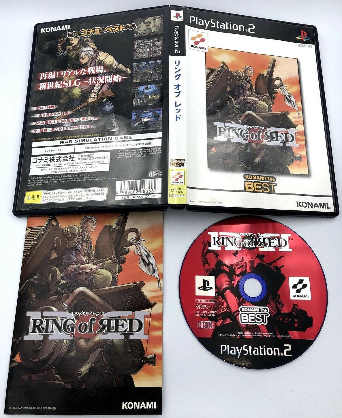 Ring of Red ベスト [PS2] Ring of Red Playstation 2 Japan Complete Case & Manual PS2