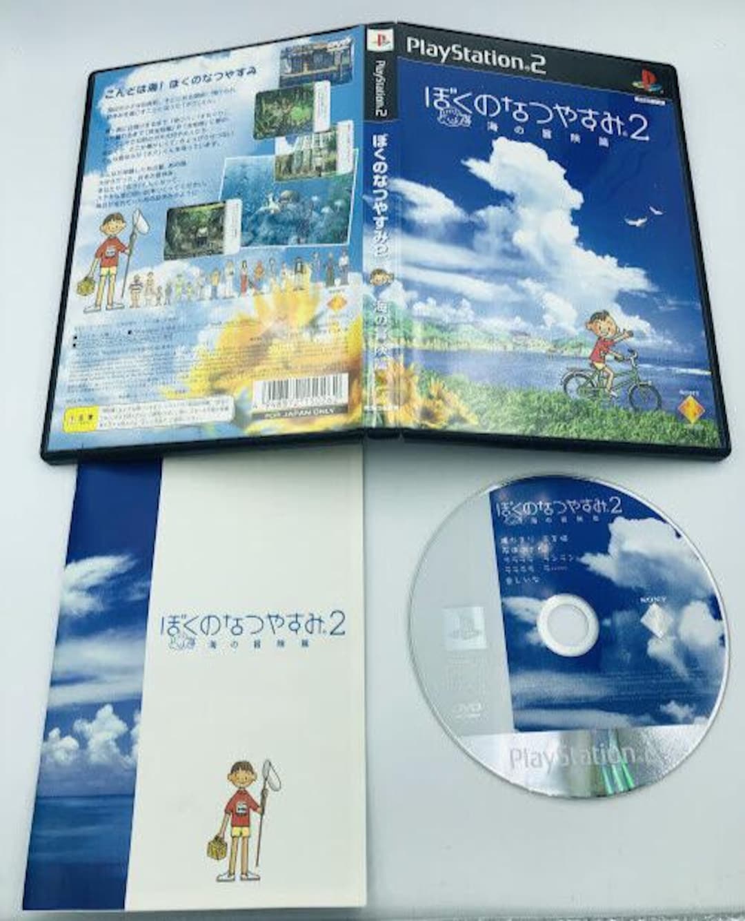 Boku No Natsuyasumi 2 Japanese Playstation 2 COMPLETE PS2 My