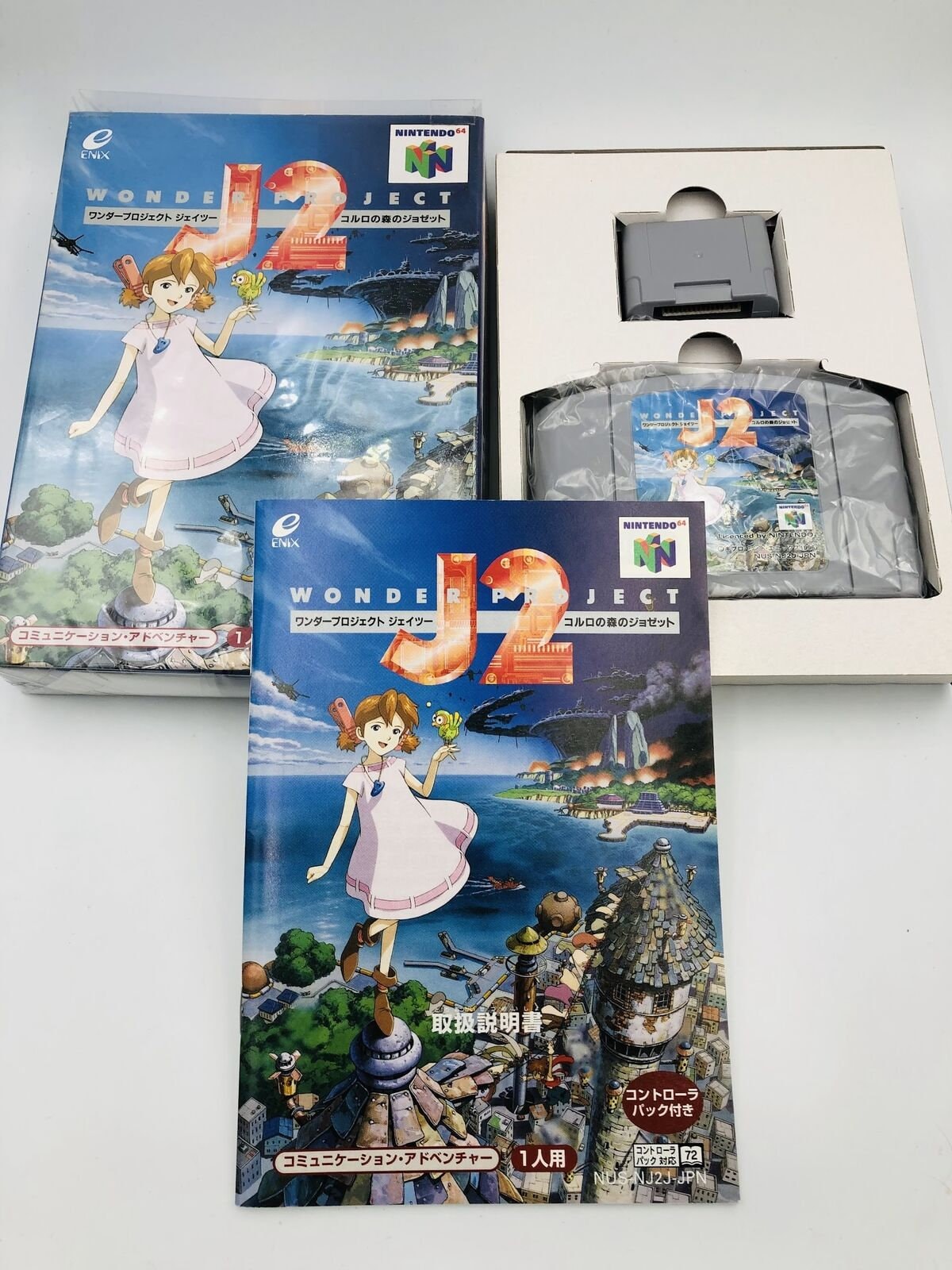 Wonder Project J2 Nintendo 64 Japanese version N64 COMPLETE 