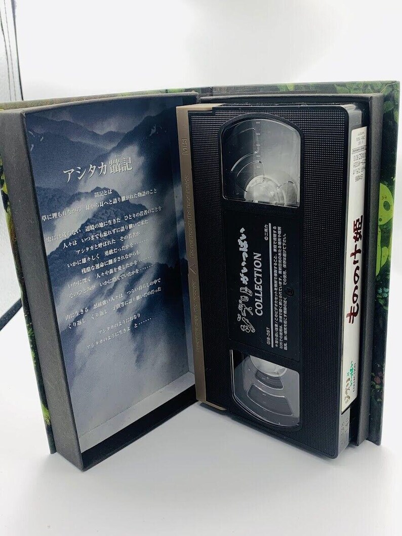 Prinsessan Mononoke Hime Japansk VHS-kassett Ghibli-samling clamshell H. Miyazaki bild 2