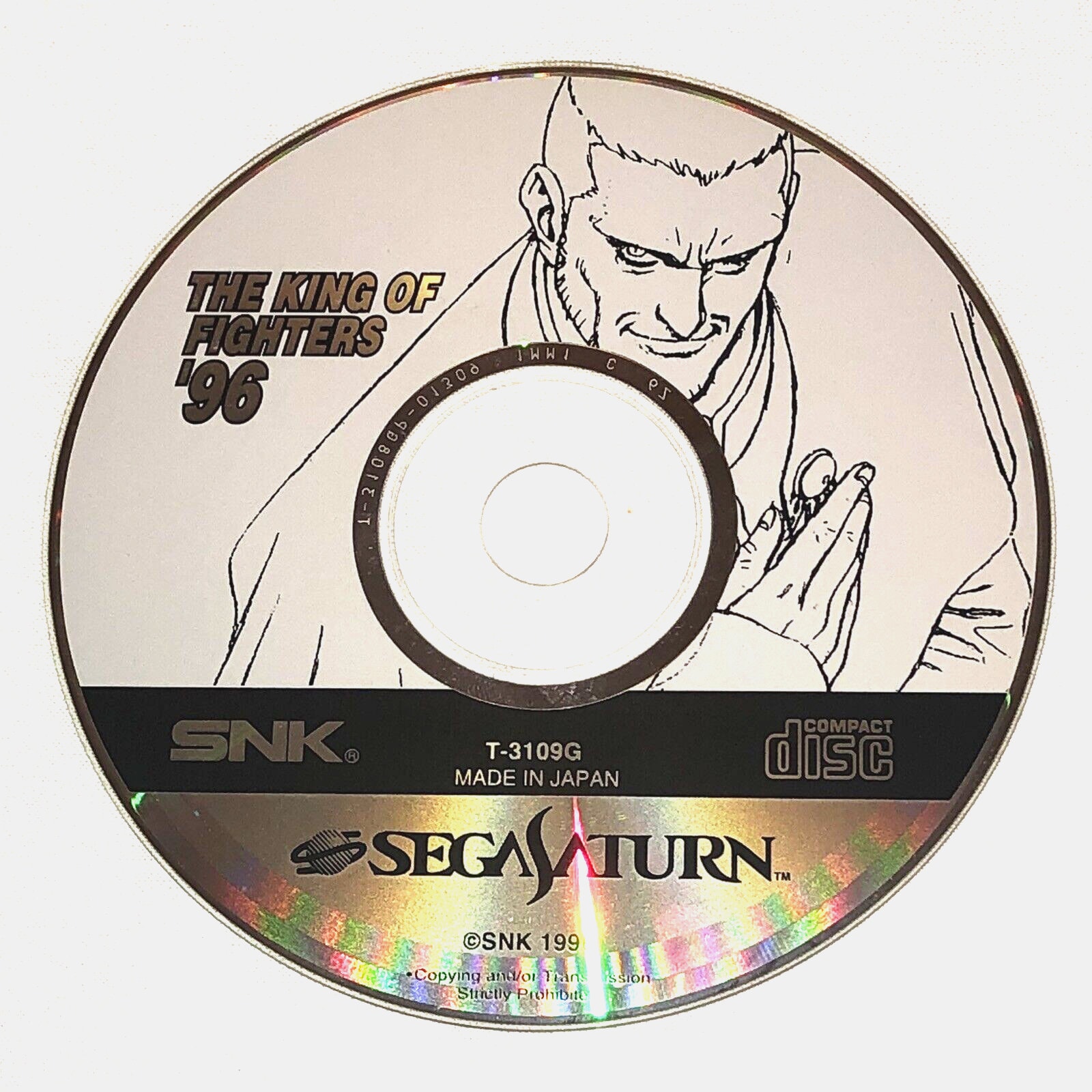 King of Fighters '97, The (Saturn) - The Cover Project