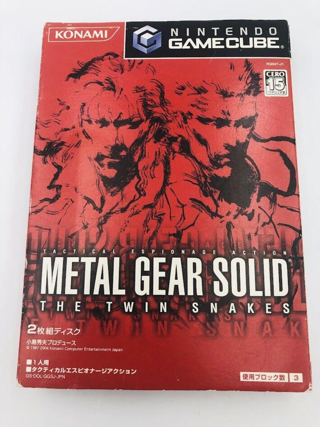 メタルギア2 ソリッド・スネーク Metal Gear 2 Solid Snake