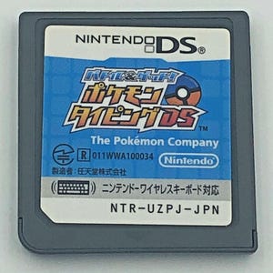 バトル＆ゲット！ポケモンタイピングDS ニンテンドーDS 日本ポケモンゲームカートリッジのみ