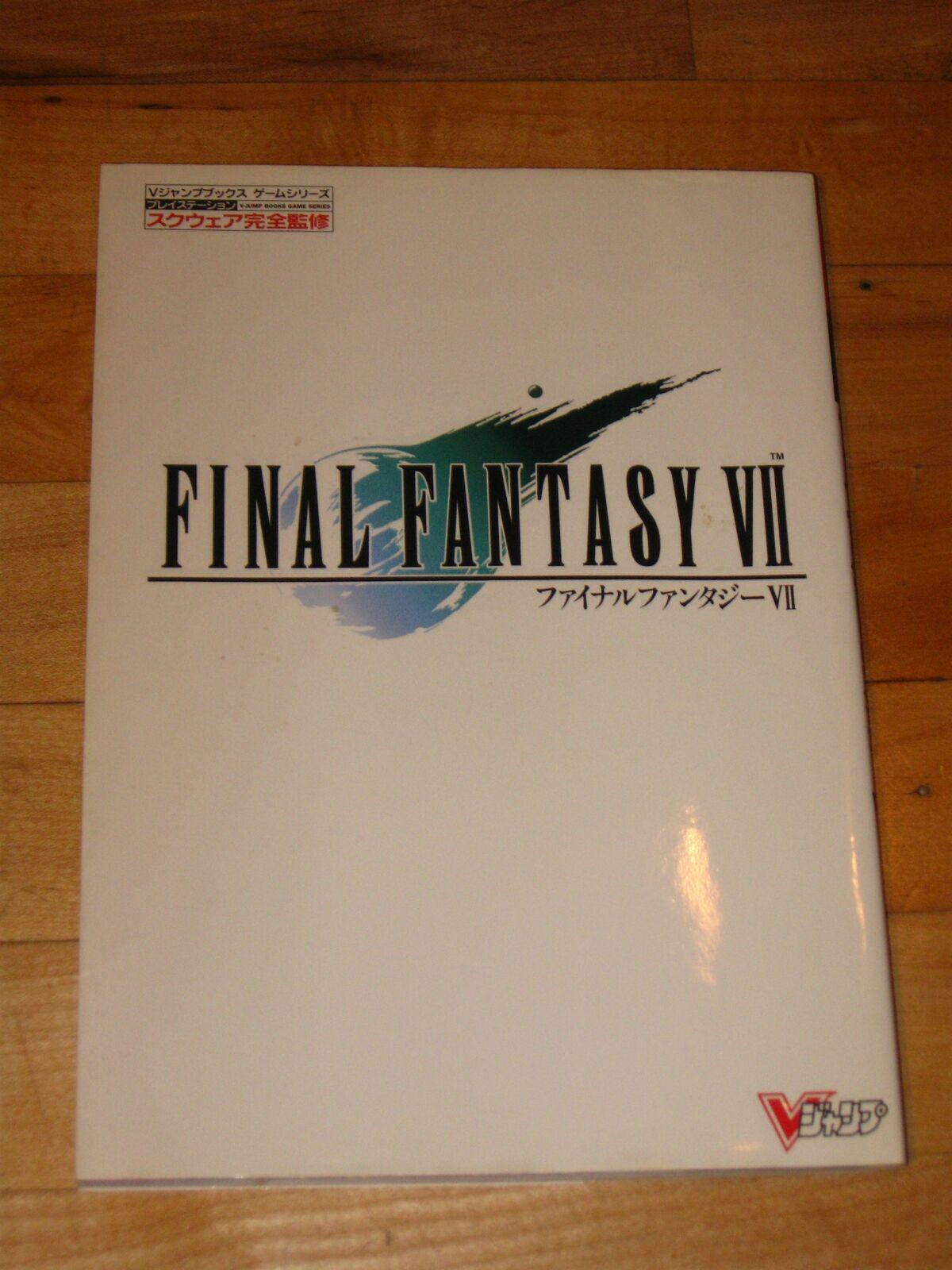 Final Fantasy VII V-jump Strategy Guide (japanese Import) 1997 Art
