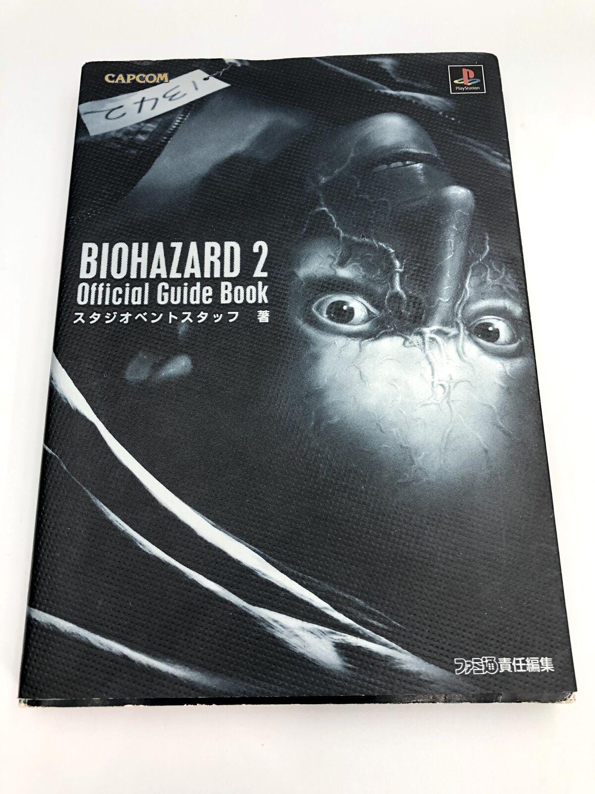 Biohazard 2 Official Guide Book Playstation PS1 Artbook Japan 