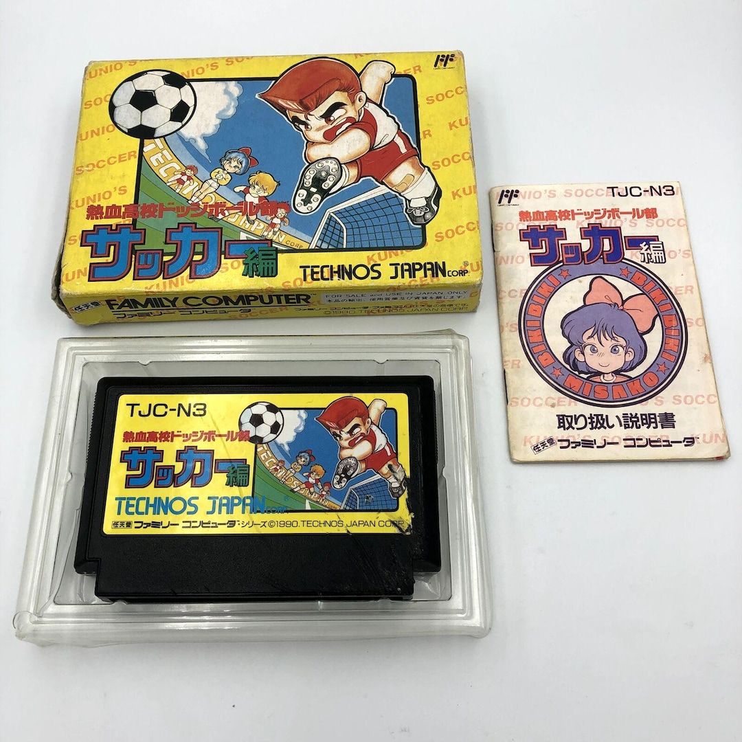 くにお君 サッカー ドッチボール セット くにおくん 熱血高校ドッジボール部 サッカー編 任天堂