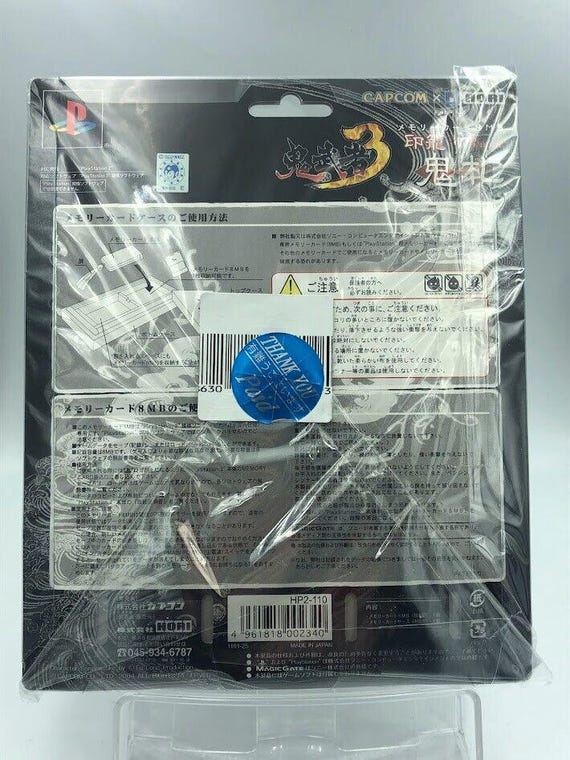 鬼武者3 限定版メモリーカード（桐箱入り）HORI PlayStation 2 - Etsy 日本