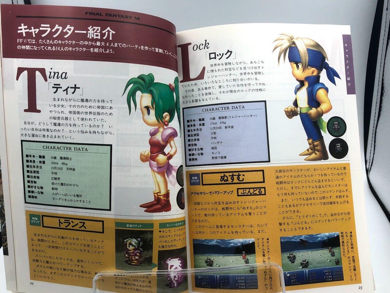 Final Fantasy VI Adventure Guidebook Super Famicom Artbook Art
