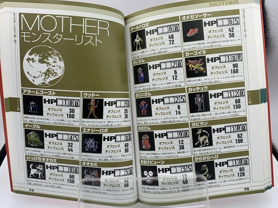 Mother 1+2 Earthbound Game Boy Advance Nintendo Dream Strategy Guide artbook, foto 3 di 5