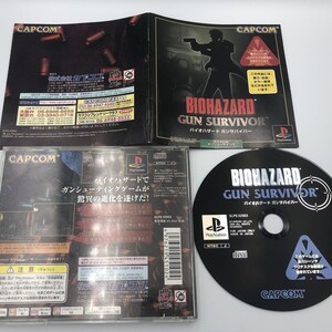 BioHazard Resident Evil 3 Set Sony PlayStation 2 PS2 CAPCOM NTSC-J From  Japan