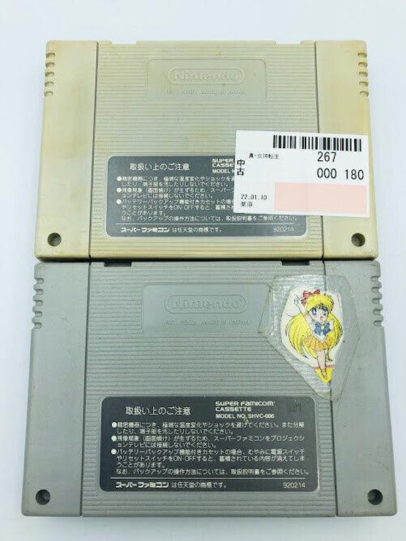 Shin Megami Tensei 1 2 Super Famicom Super Nintendo SNES Japan