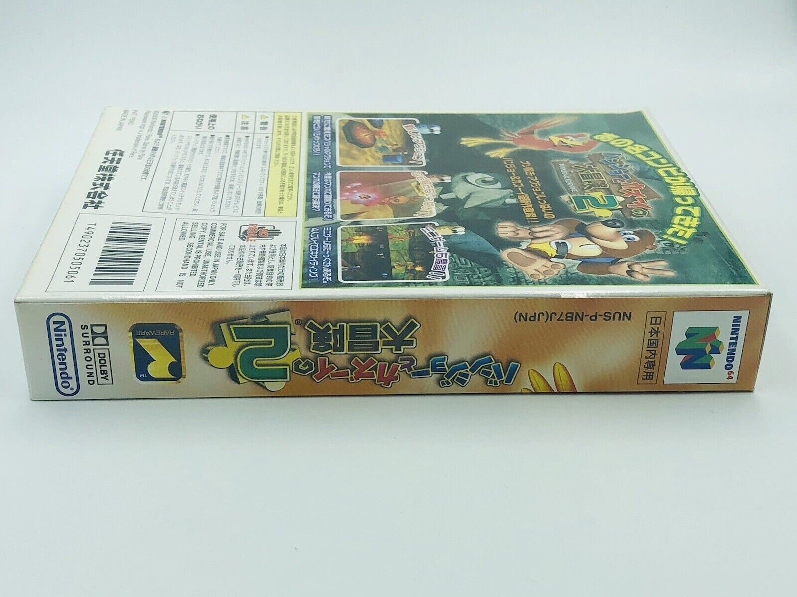 NEW SEALED Banjo-tooie banjo-kazooie 2 Japan Nintendo 64 -  Norway