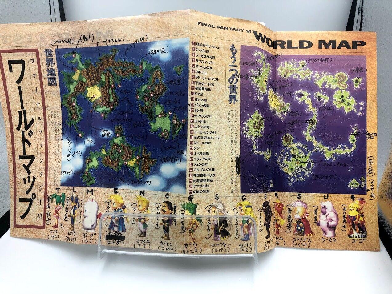 Final Fantasy VI Art Book / Guida - Lingua Giapponese - Usato In Buone Condizioni - Square Enix - Foto 2