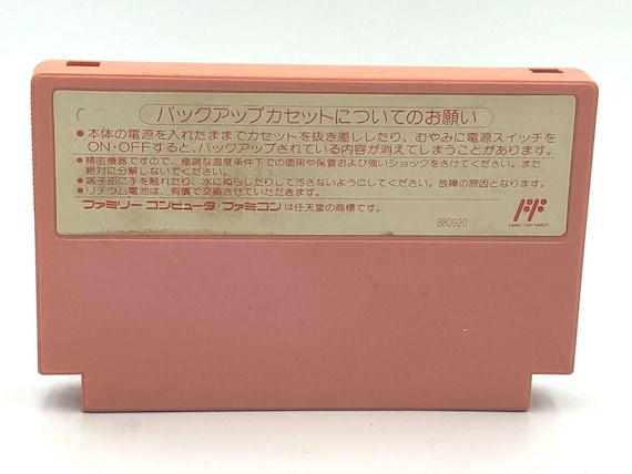 星のカービィ 任天堂 ファミコン NES 日本 カービィの冒険 ピンク 星のカービィ 任天堂 ファミコン NES 日本 カービィの冒険 ピンク
