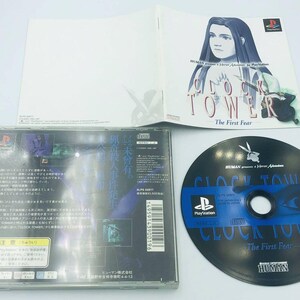 May include: A PlayStation game set featuring the game "Clock Tower: The First Fear". The set includes the game disc, case, and cover art. The disc is black with blue text. The cover art features a woman's portrait.