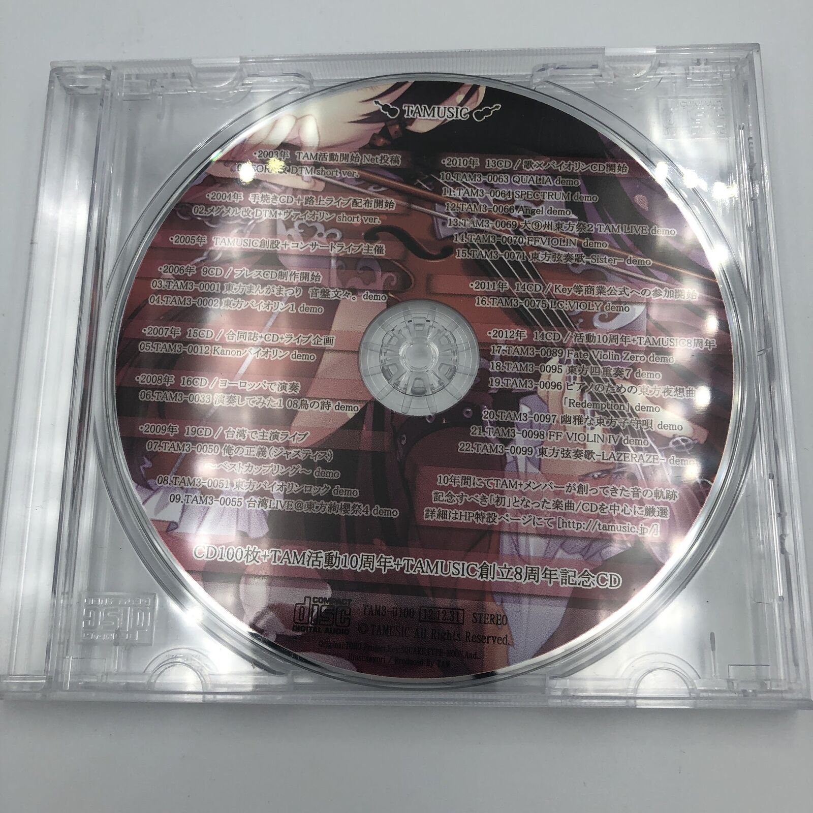 TAMUSIC 100th CD+10th Anniversary demo Final Fantasy FF Violin doujin touhou
