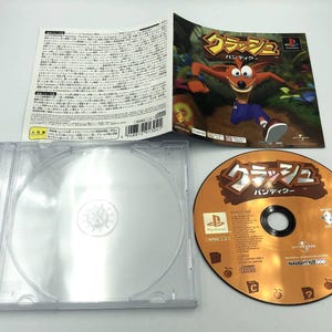 クラッシュ バンディクー 1 プレイステーション PS1 日本製 クリアケースとマニュアル付き PSOne