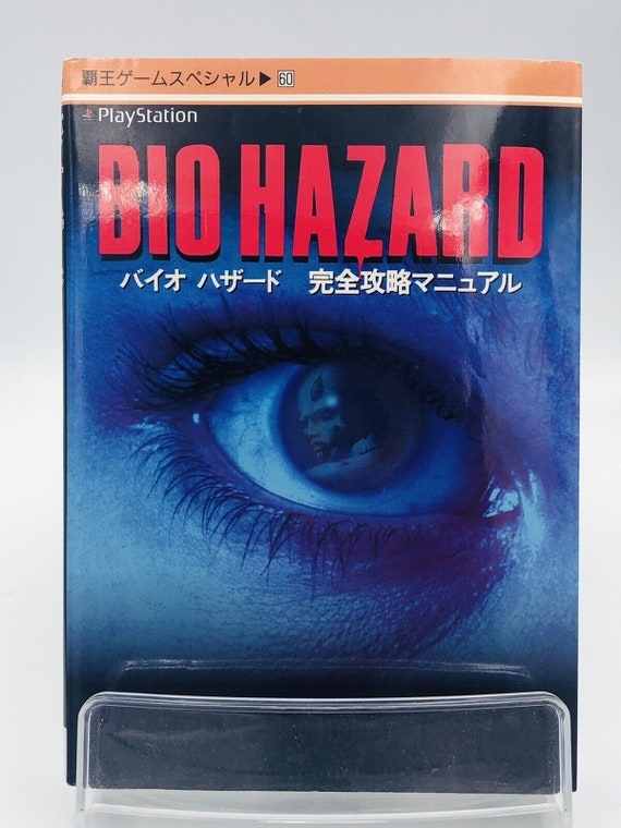 Resident Evil 2/Biohazard Re:2 Official Complete Guide Book - JAPAN