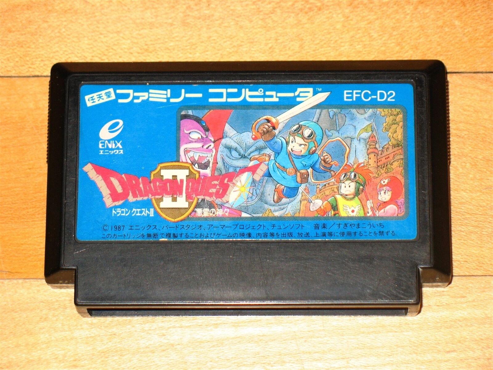 Double Dragon II The Revenge Famicom [Japan Import]