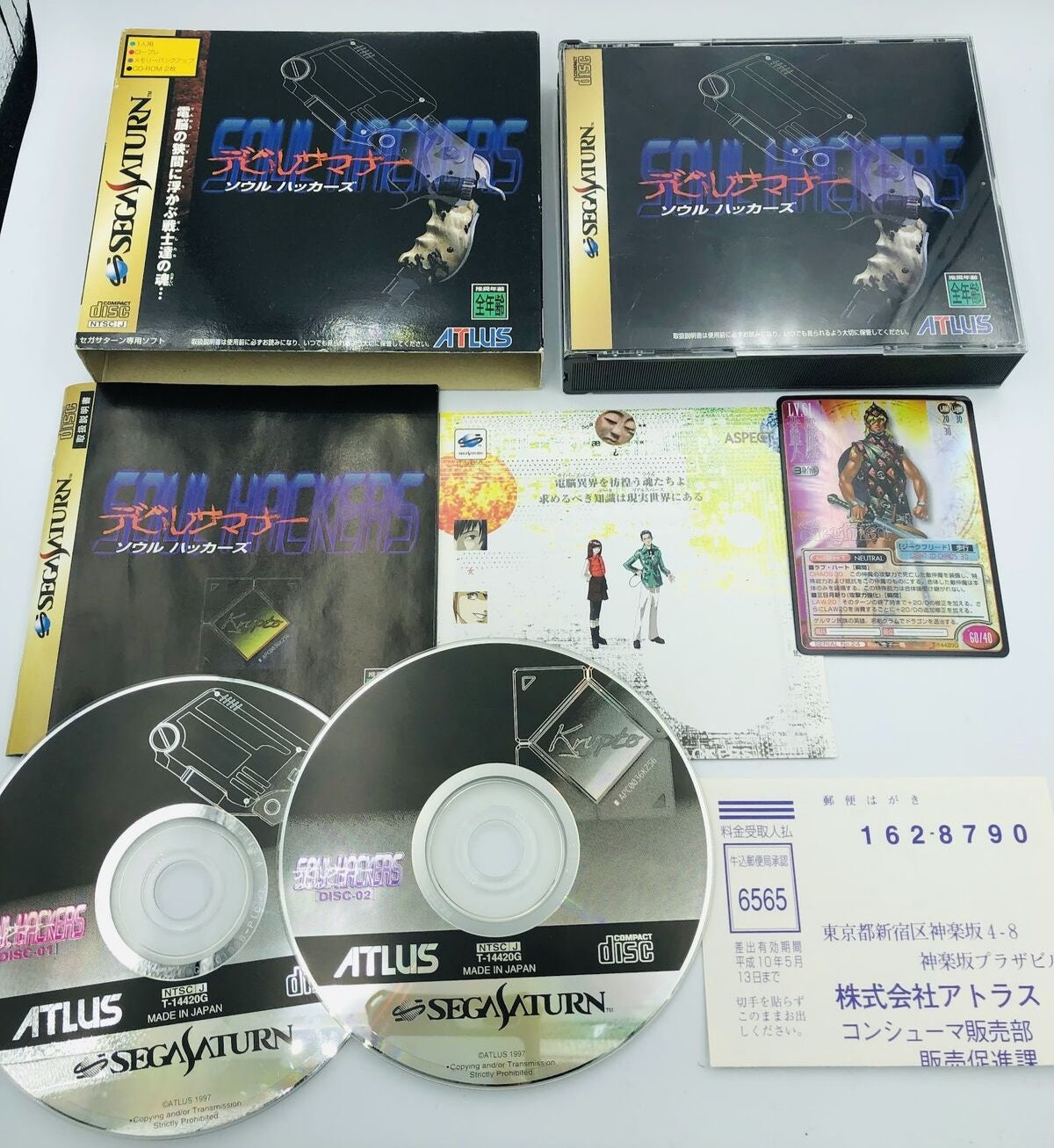 Sega Saturn NTSC-J (Japan) Puzzle 1997 Video Games for sale