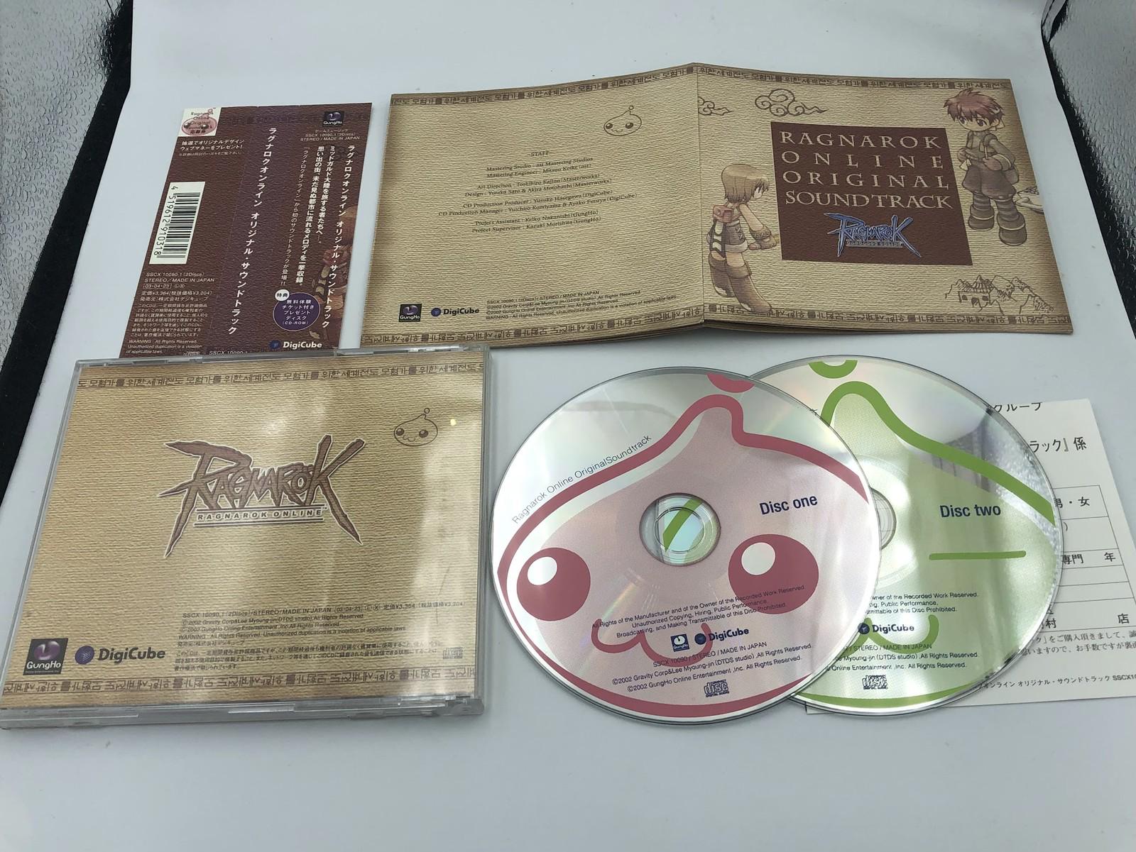Ragnarok Online Toy - Etsy