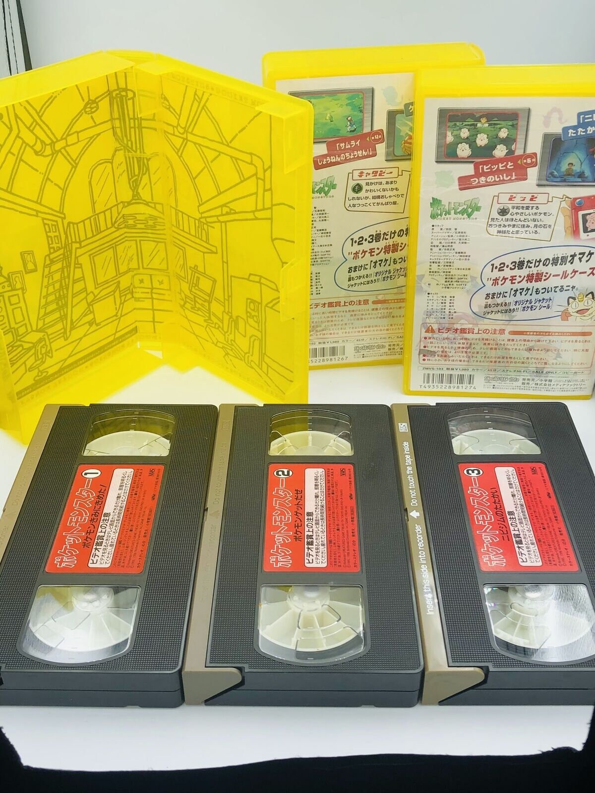 Pocket Monsters Pokemon TV Anime Original Series Japan VHS Vol 