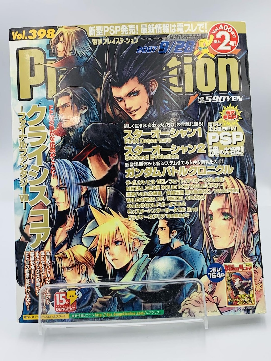 【PlayStation】フォックスジャンクション Amazon | フォックスジャンクション | ゲームソフト