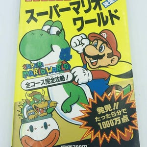 Super Mario World Super Famicom Definitive Guide Book Super Nintendo SNES 1990