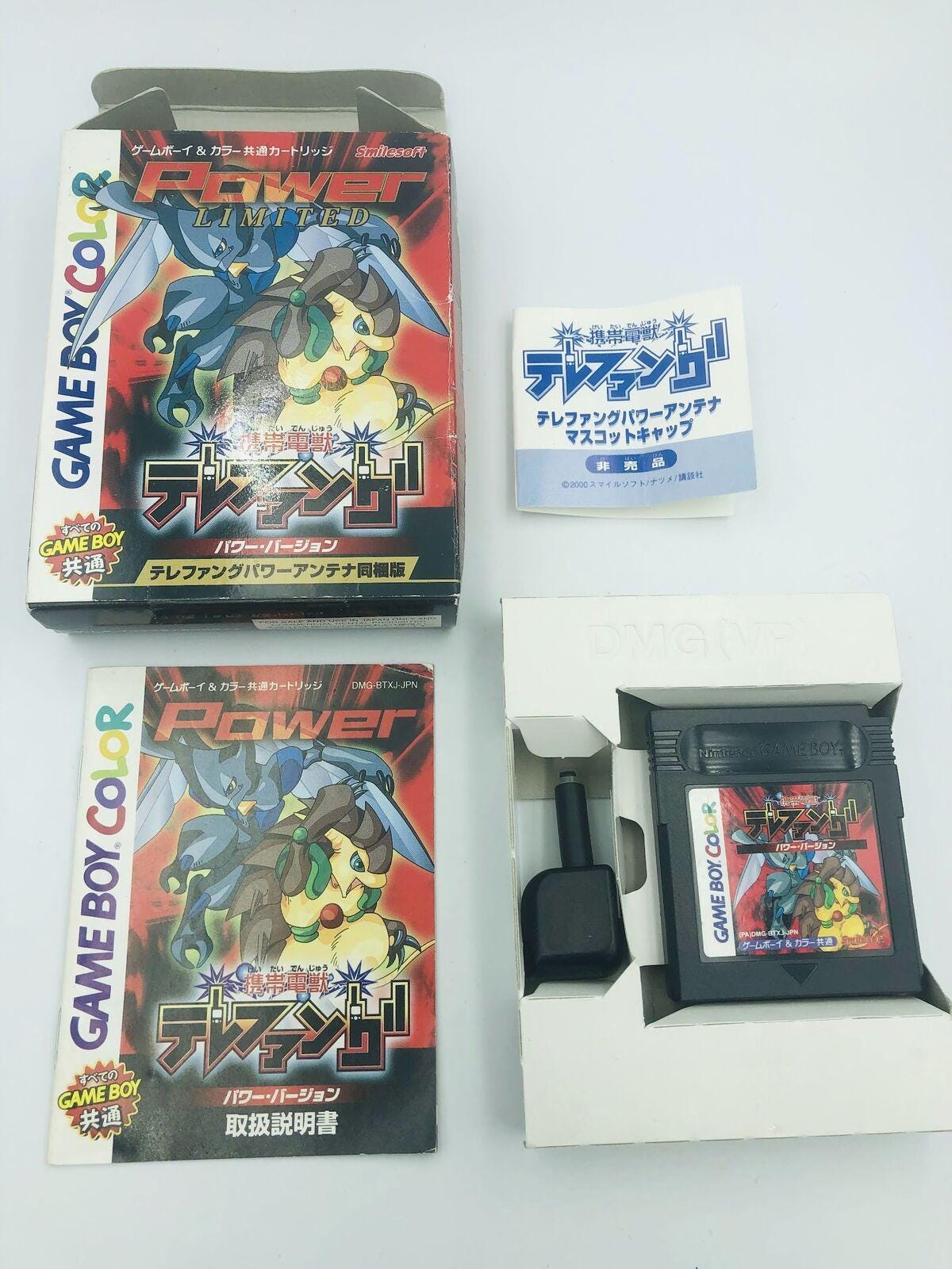 Game Boy Color Keitai Denjuu Telefang Power Version Limited