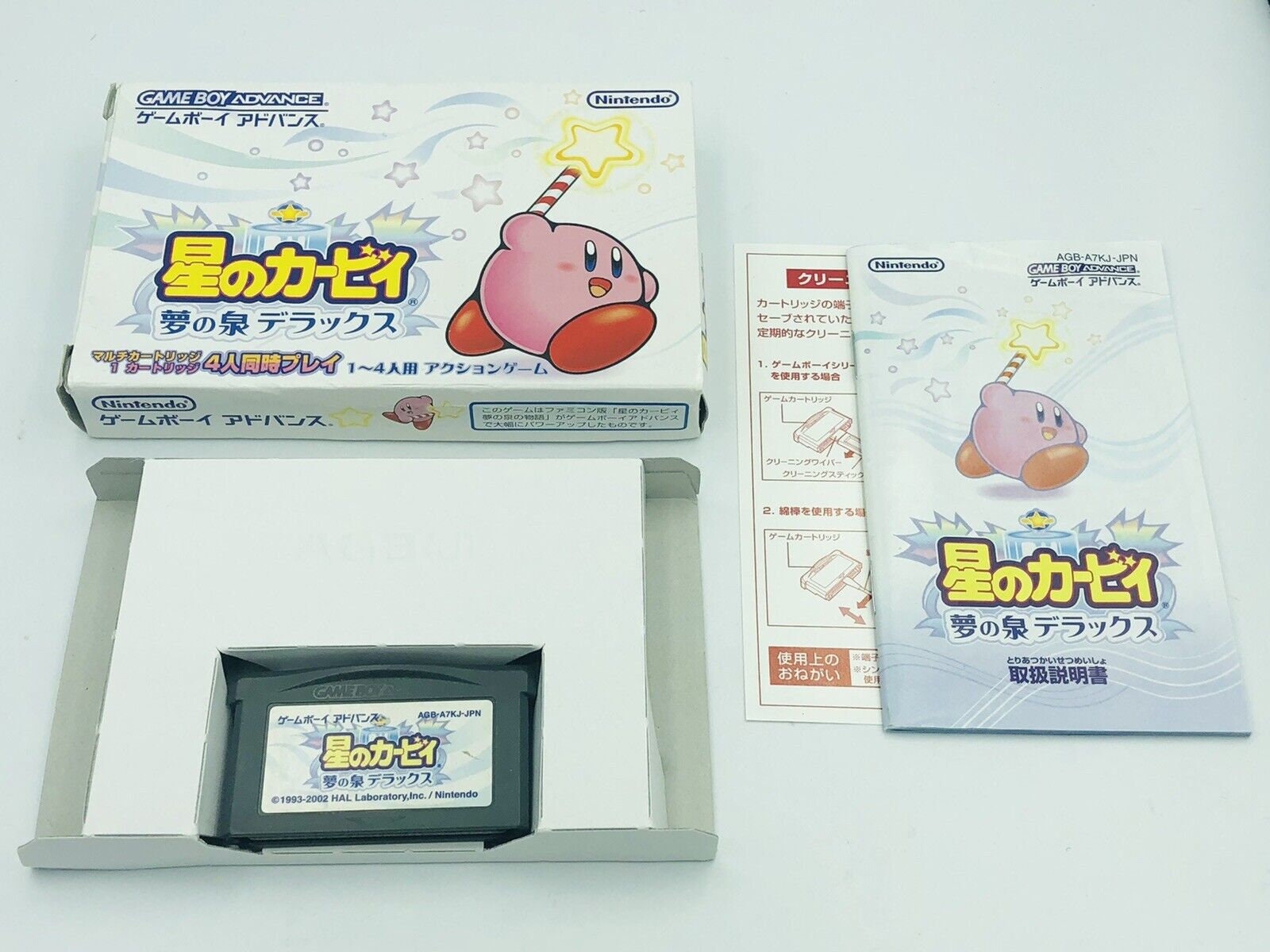  Hoshi no Kirby (Kirby's Adventure), Famicom (Japanese NES  Import) : Video Games