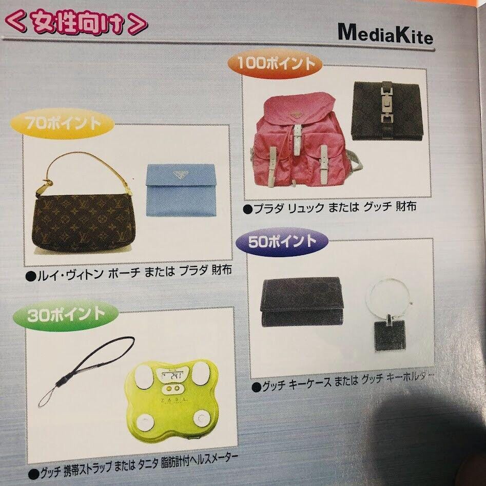 ソニック・ザ・ヘッジホッグ CD セガ PC 日本 Windows 95/98/Me 特典帯