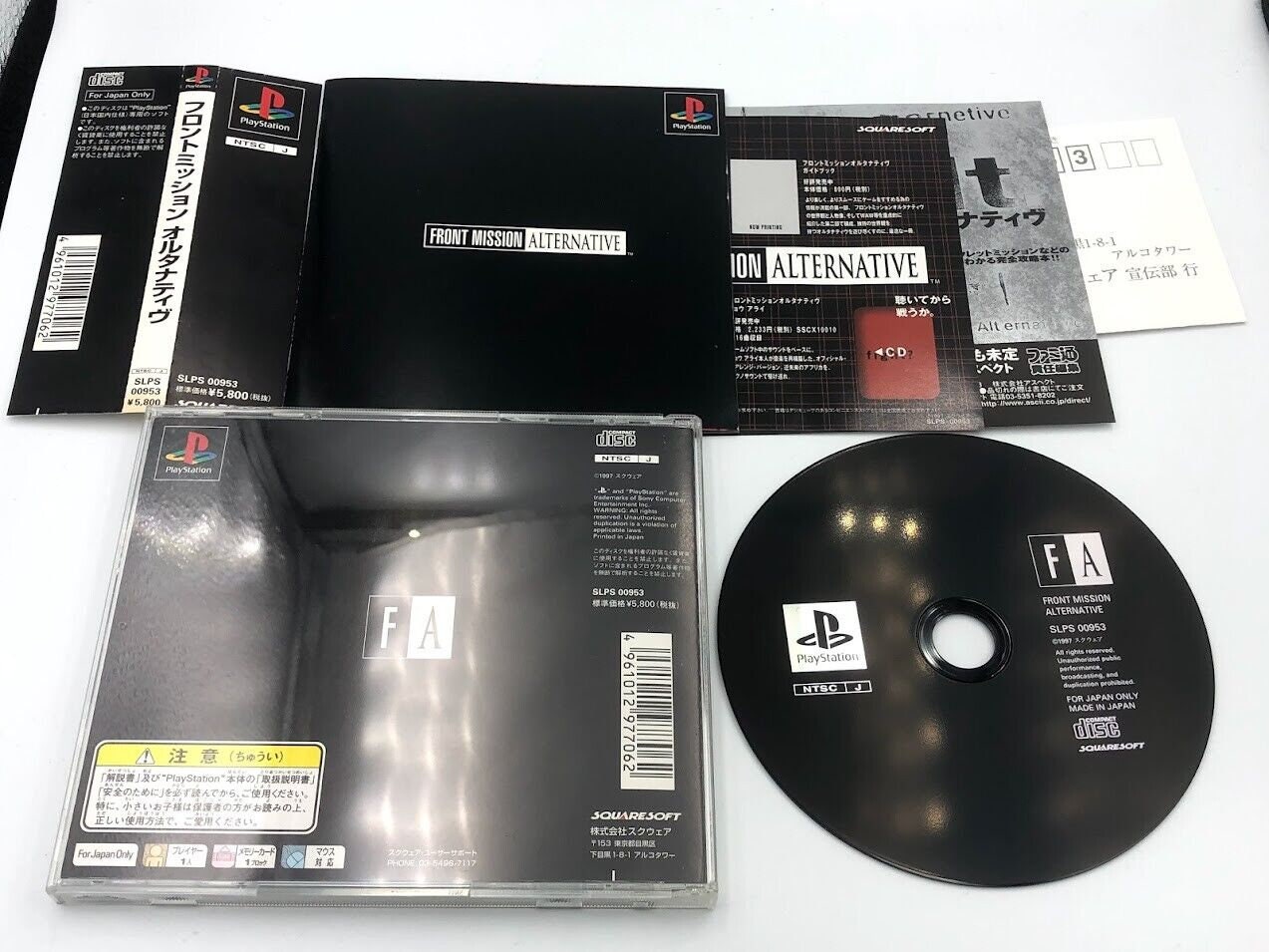 Front Mission Alternative Playstation PS1 Japan Case & Manual