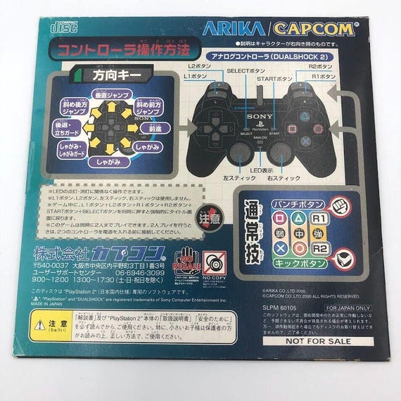 ファミコン　スーファミ　PS2 PS3 サターン　DS 詰合せ DC/SS 用スーパーコンバーターを使ってセガサターンで Fighting Stick