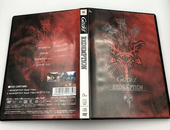 Gackt 