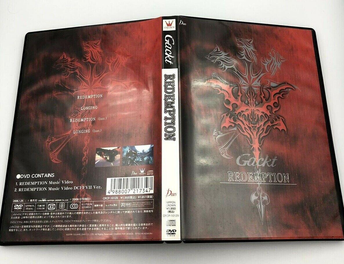 Gackt 