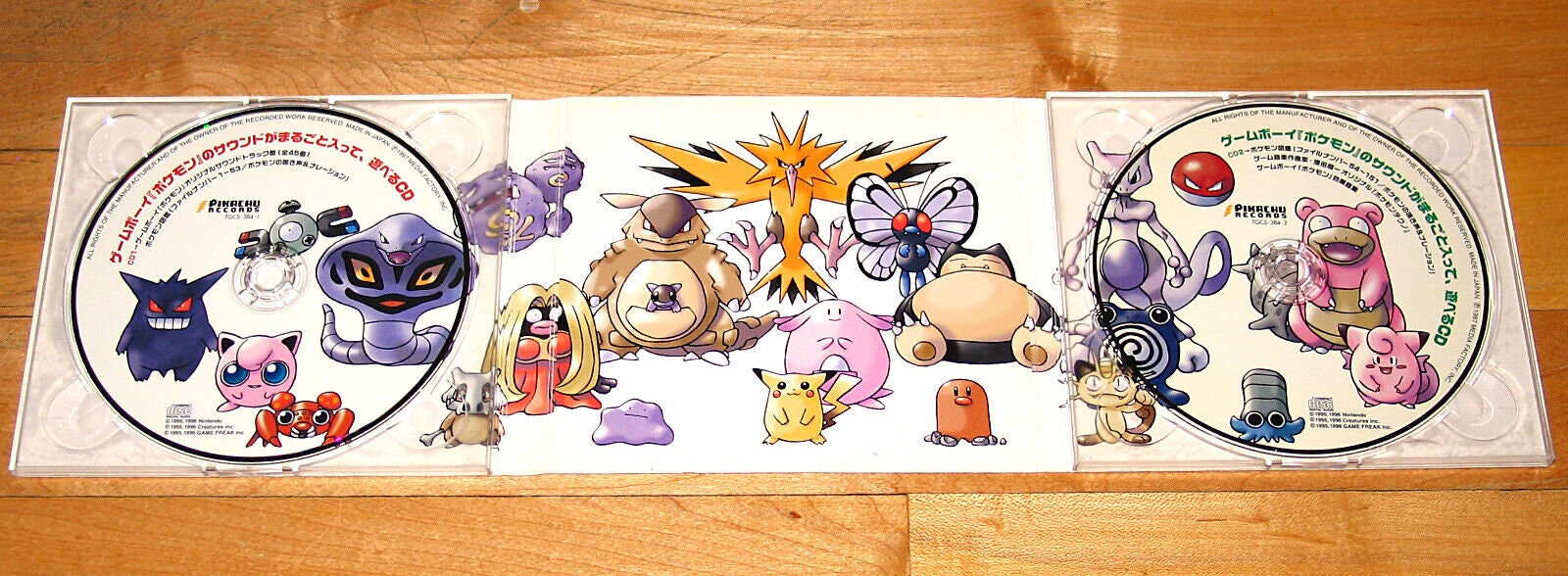 Download and stream the Pokémon Red and Blue Soundtrack – Load the