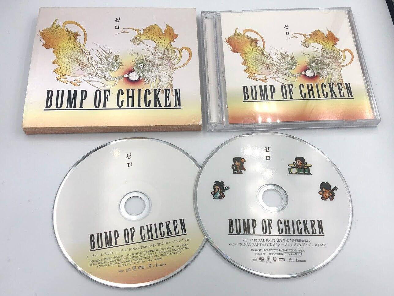 Bump of Chicken "Zero" Final Fantasy Type-0 theme song CD+DVD 2-disc first print
