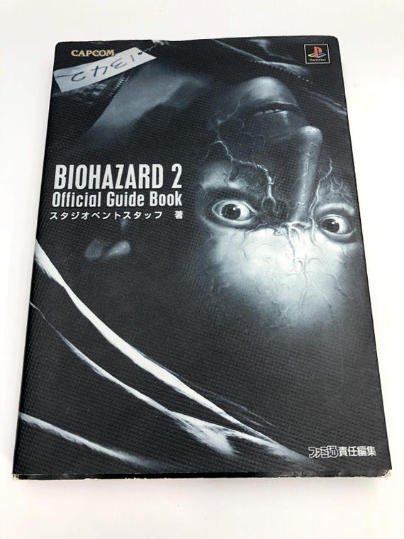 Biohazard 2 Official Guide Book Playstation PS1 Artbook