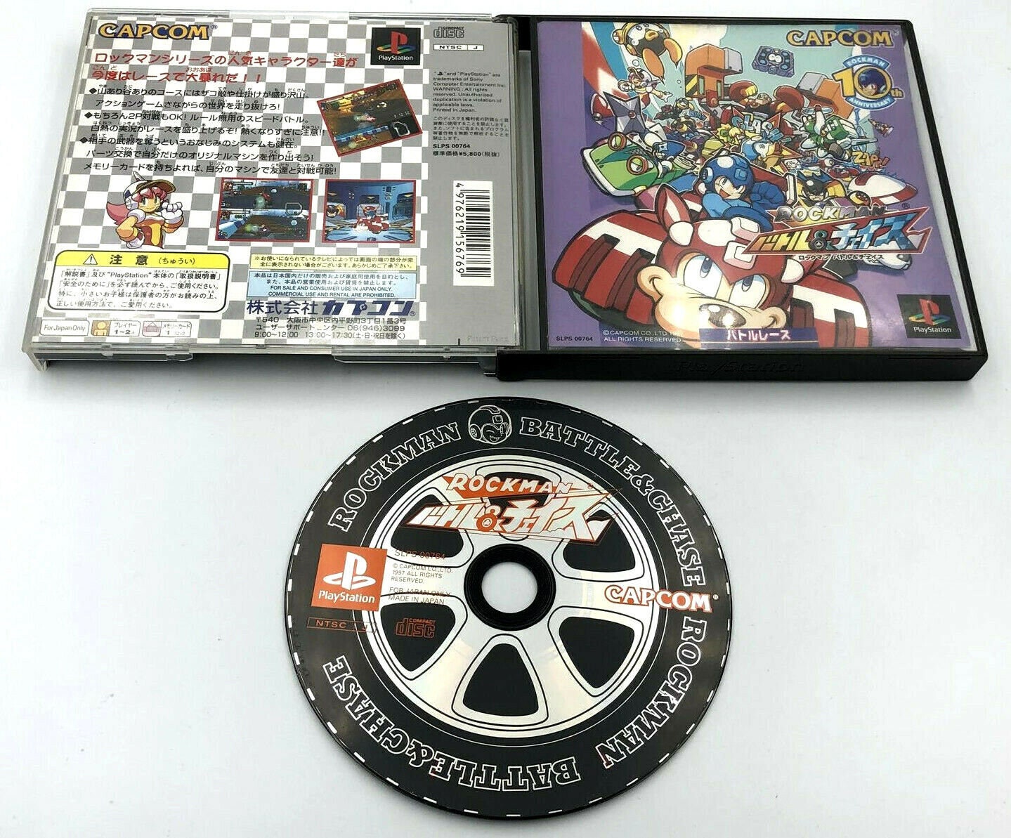 Bomberman Kart Game PlayStation 2 Import Japan JP PS2