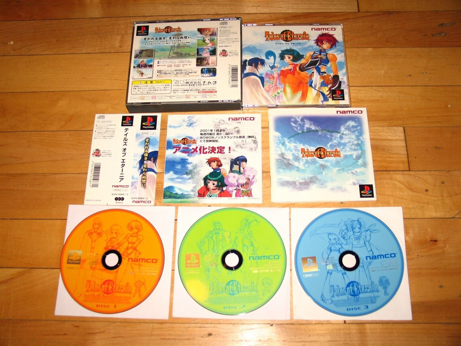 Tales Of Eternia - PS1 - Version Japonaise (NTSC-J) - État Comme Neuf - Édition Namco
