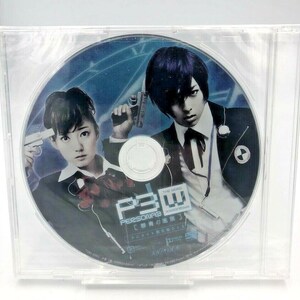 Peut inclure: Un boîtier de DVD avec un couvercle en plastique transparent et un disque à l'intérieur. Le disque présente une image colorée de deux personnes tenant des armes à feu, avec le texte "P3W PERSONA3 THE MOVIE" au centre.