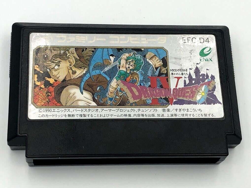 Dragon Quest 1 2 3 4 I II III IV Warrior Nintendo Famicom FC NES