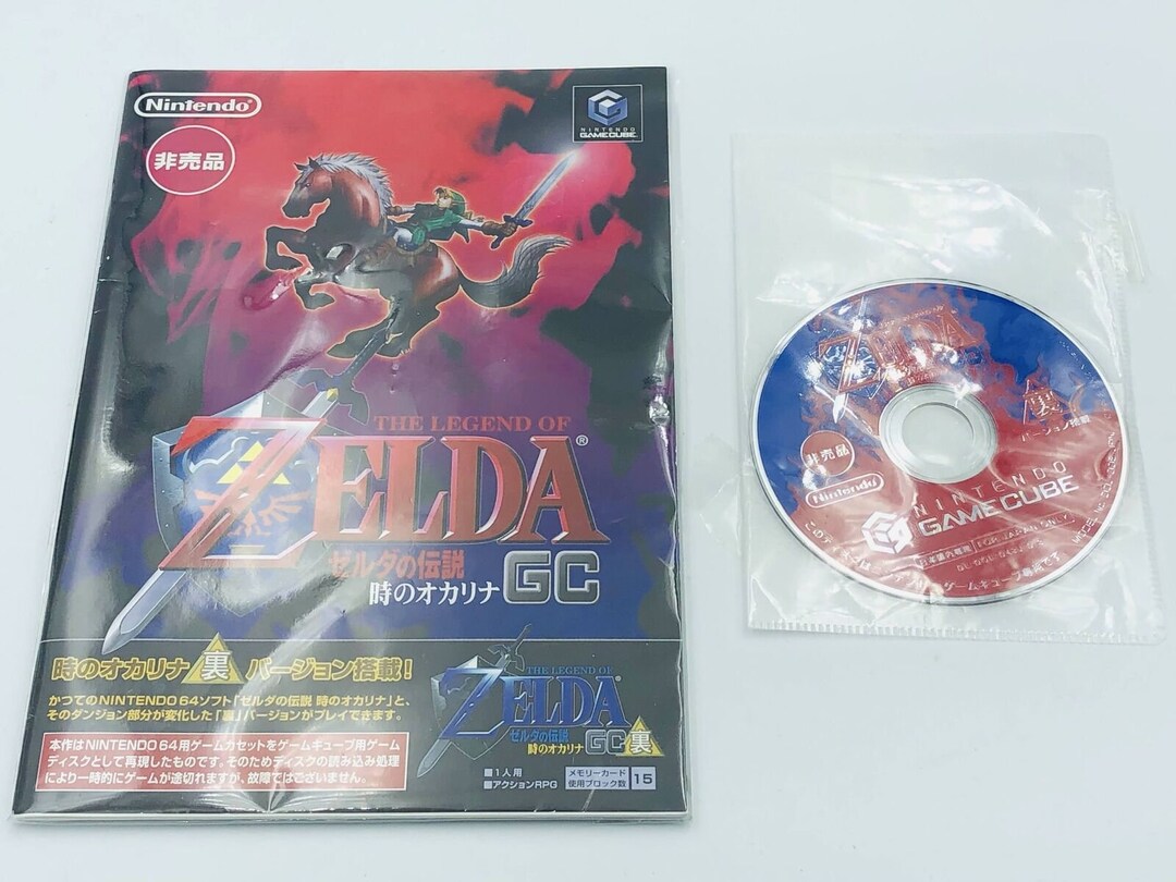  The Legend of Zelda: Ocarina of Time (Japanese Import Video  Game) : Video Games