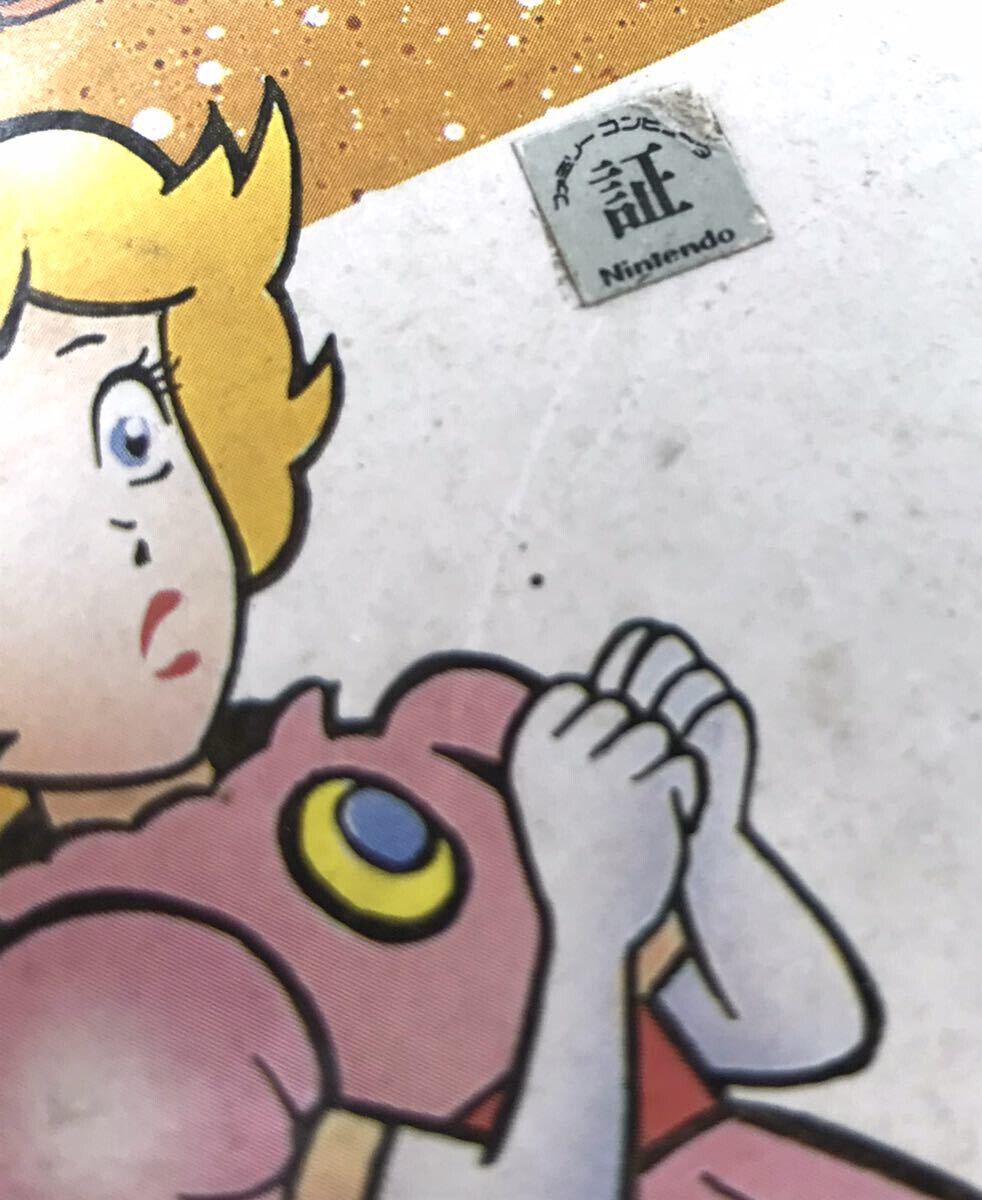 希少　昭和レトロ　スーパー マリオ ブラザーズ 2 ポケットパズル20 サンセイ 希少 昭和レトロ スーパー マリオ ブラザーズ 2 ポケットパズル20 サンセイ