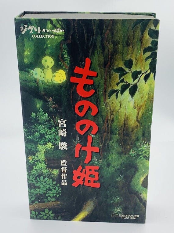 Princess Mononoke Hime Japanese VHS Tape Ghibli Collection